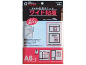 �R���N�g/�S���|�P�b�g ���C�h�S�� A6E�^ 20��/CF-668