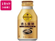 �R�J�E�R�[��/�W���[�W�A ������� 260mL�~48�{