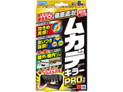 �t�}�L���[/���J�f �L���[ PRO 8��