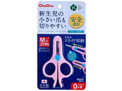 ジェクス/チュチュ ベビーつめきりハサミ 1個×60箱