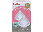 ジェクス/チュチュ シリコーンゴム乳首 広口タイプ 2個×50箱