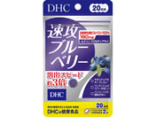 DHC ���U�u���[�x���[ 20���� 40��