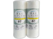 �����Y�� �􂦂�L�b�`���^�I�� 2P TOA-ES-HCKTS-002