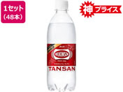 �A�T�q���� �y2�P�[�X�܂Ƃߔ������T�t���z�E�B���L���\�� �^���T�� 500ml 48�{+�m�x���e�B
