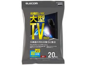 GR/tN[i[ mAR[ 20 /AVD-TVWCB20LH