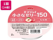 �X�i���ƃN���j�R/�G���W���C �����ȃ[���[150 40g ������ 24��
