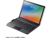 �T�����T�v���C A16�EiPad ��10�����p�P�[�X�t��Bluetooth�L�[�{�[�h(�^�b�`�p�b�h�����EJIS�z��) SKB-BTIPAD5BK