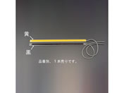 �G�X�R 50cm �e�[�v�X�C�b�` �� EA940FK-50