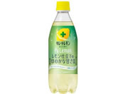 |bJTb|/L[gPuLemon 490ml