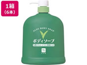 牛乳石鹸/カウブランド アロエボディソープ ポンプ 1200mL 6本