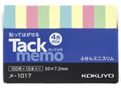 コクヨ タックメモ 付箋タイプ 25×7.2 4色 100枚×10本 メ-1097