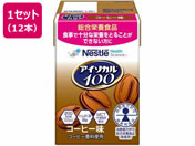 lX/AC\J100 R[q[ 100mL~12{