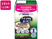 lX/AC\J100 JtFJ 100mL~12{