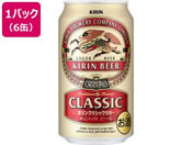 �L�����r�[�� �N���V�b�N���K�[ �r�[�� 4.5�x 350ml 6��