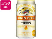 酒)キリンビール 一番搾り 生ビール 5度 350ml 6缶