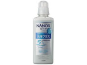 CI/NANOX one vX {  600g