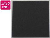 �G�X�R 610�~610�~5.5mm �G�A�t�B���^�[ FS1705 2�� EA997PE-9
