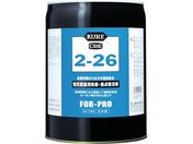 KURE/dCuphKEړ_ 2-26 18.925L NO1023