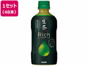 �L�����r�o���b�W/�L�����������b�` 400mL�~48�{
