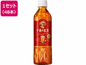 �L����/�ߌ�̍g�� �X�g���[�g�e�B�[ 500ml�~48�{