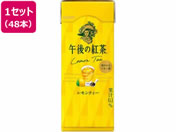 �L����/�ߌ�̍g�� �������e�B�[ 250ml LL�X�����~48�{
