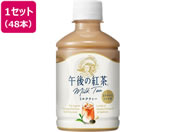 �L����/�ߌ�̍g�� �~���N�e�B�[ 280mL�~48�{