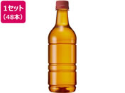 �L����/���� �ق������� ���x�����X 525ml�~48�{
