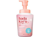 ���C�I��/hadakara ��p�s���A�}�C���h���C�X�g�{�f�B�\�[�v �{�� 540mL
