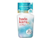 ���C�I��/hadakara ���C�X�g�{�f�B�P�A�\�[�v �A �N���[�~�[�\�[�v �{�� 540mL