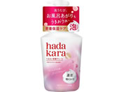 ���C�I��/hadakara ���C�X�g�{�f�B�P�A�\�[�v �A �t���[����B �{�� 540mL
