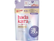 ���C�I��/hadakara �����v���~�A�����C�X�g�{�f�B�P�A�\�[�v�t �l�� 360mL