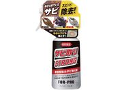 KURE TrXgO NO1436