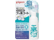 �s�W����/���₷�ݑO�̃t�b�f�R�[�g 40mL �z���C�g 1�~60��/1025472
