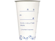 �t�@�[�X�g���C�g ���~�l�[�g�J�b�v400(400ml)�����p�J�b�v 24-9014-00 FR-272(�z���C�g)50�R