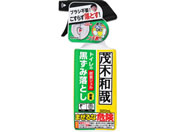 ���b�N �Ζؘa�ƃg�C���̍����ݗ��Ƃ�320mL