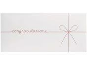 }AC Gift Envelope Mtg congratulations 5
