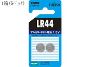 富士通 アルカリボタン電池 LR41 LR41C(B)N【通販フォレストウェイ】