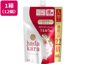 ���C�I��/hadakara �{�f�B�\�[�v �t���b�V���t���[���� �l�� ��^ 800mL�~12��