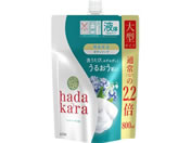 ���C�I��/hadakara �{�f�B�\�[�v ���b�`�\�[�v �l�� ��^ 800mL
