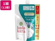���C�I��/hadakara �{�f�B�\�[�v ���b�`�\�[�v �l�� ��^ 800mL�~12��