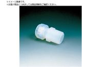 フロンケミカル/PFAメイル・コネクター Fロックシール SFH-12-R3/8 NR1062-011