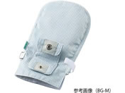 アズワン/抜管防止手袋(ビーズクッション入り)L/7-3459-01