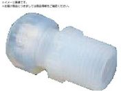 フロンケミカル/PFAメイル・コネクター ソロバン型シール SFH-10-R1/2 NR1062-039