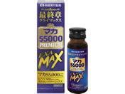 �䓡���� �}�J55000PREMIUM EXA MAX 50mL
