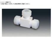 フロンケミカル/チューブ継手 フッ素樹脂 PTFEスリーシール式T型ジョイント 8φ NR1091-002
