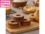 �z�e���I�[�N��/���y�o�^�[�ƃu�������̃o�[���N�[�w�� 8��/HOR-03A