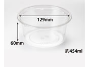 ���X�p�b�N/�����J�b�v �o�C�I�J�b�v 129�p�C 430 BL 1P50 ���X�p�b�N 50��/265237
