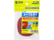 �T�����T�v���C/�P�[�u���^�C �ʃt�@�X�i�[ ���b�h 1.5m/CA-MF5RN