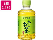 伊藤園/お〜いお茶 緑茶 280mL ハーフケース 12本
