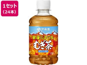 �ɓ���/���N�~�l�����ނ��� 280mL �n�[�t�P�[�X 12�{�~2��